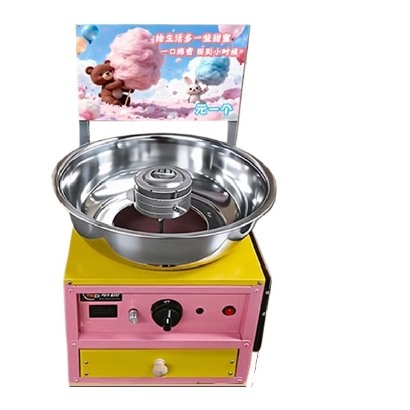 Candy Floss Machine Commercial - Profesjonalna, szybka maszyna do waty cukrowej,