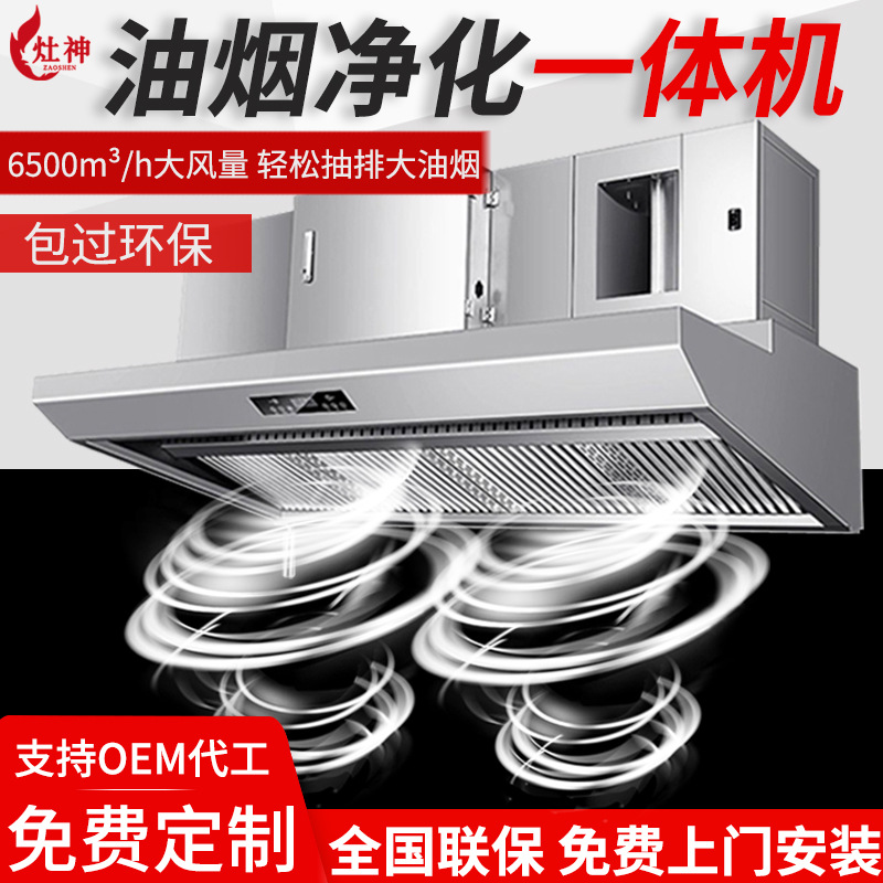 Komercyjna okap kuchenny o wys – Commercial Kitchen Hoods recenzja i cena