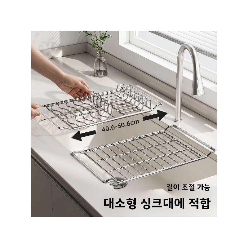 Rozkładana suszarka do naczyń  – Commercial Kitchen Shelving recenzja i cena